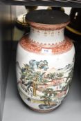A Chinese Famille Rose floor vase, having transfer and painted figural and animalistic decoration,