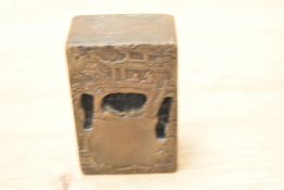 A rectangular Chinese portable inkwell, 8cm