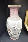 A Chinese 'Famille Rose' style vase of baluster form decorated with traditional mountain scene and