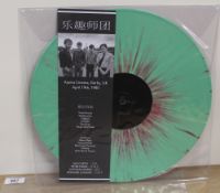 A Joy Division Ajanta Cinema Derby 1980 Live Recording in green splatter vinyl -NM - rare