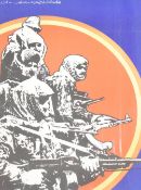 After Gladys Acosta (Cuban 20th/21st century) an Ospaaal (the Organisation of Solidarity with the P