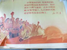 CHINA 1960's CHAIRMAN MAO CULTURAL REVOLUTION PROPOGANDA POSTER - WORKERS Poster measuring apx