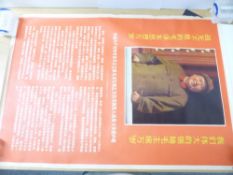 CHINA 1960's CHAIRMAN MAO CULTURAL REVOLUTION PROPOGANDA POSTER Poster measuring apx 78cm x 53cm
