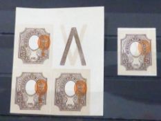 RUSSIA 1889 1R COAT OF ARMS IMPERF VALUES WITH VIGNETTE SHIFT AND FRAME SHIFT ERRORS Card with