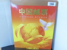 CHINA 2000 YEAR BOOK WITH SLIP CASE - COMPLETE Fine hardback book publication with the Stamps of