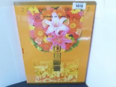 CHINA 2002 YEAR BOOK WITH SLIP CASE - COMPLETE Fine hardback book publication with the Stamps of