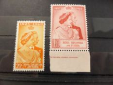 KENYA, UGANDA & TANGANYIKA 1948 GVI ROYAL SILVER WEDDING SET OF 2 UNMOUNTED MINT Card with unmounted