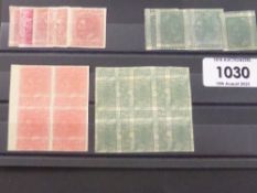 SPAIN 1879 KING ALFONSO XII DEFINITIVES 4 VALUES COULD BE PRINTERS WASTE OR FROM SETTING SHEET -