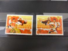 CHINA 1967 3rd FIVE YEAR PLAN SET OF 2 UNMOUNTED MINT (CTO) - C118 Set of 2 values from this 1967