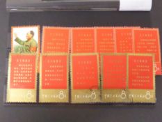 CHINA 1967 LONG LIVE THE INVINCIBLE CHAIRMAN MAO's THOUGHT, MNH SET OF 11 (CTO) - W1 Set of 11