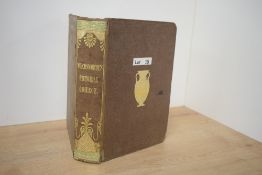 Travel & Art. Wordsworth, Christopher - Greece: Pictorial, Descriptive, and Historical. London: