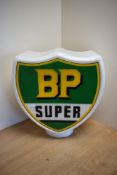 A BP Super fuel petrol pump glass globe