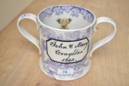 A rare and large Mulberry or Lilac Frog and Newt Loving Cup, featuring a frog and newt inside the
