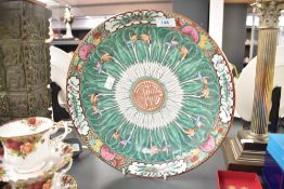 A large 20th century Chinese famille rose porcelain cabbage/bok choi leaf pattern plate, stamp to