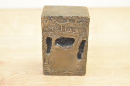 A rectangular Chinese portable inkstone, 8cm