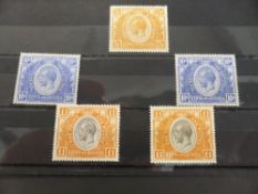 KENAYA & UGANDA GV 1922 RANGE OF HIGH VALUES FROM 7s50 TO £1 Card with 5 values, all mounted mint