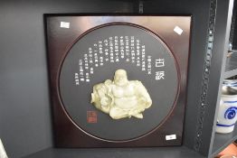 A contemporary Chinese resin and imitation wood hanging plaque of the Hotei Buddha, featuring