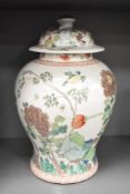 A large decorative Chinese porcelain vase with lid, presumed to date from the Kangxi period of the