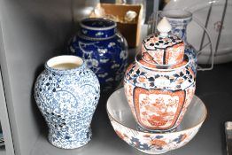 A 19th century Chinese porcelain blue and white prunus ginger jar having four-character Kangxi