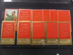 CHINA 1967 LONG LIVE THE INVINCIBLE CHAIRMAN MAO's THOUGHT, MNH SET OF 11 (CTO) - W1 Set of 11