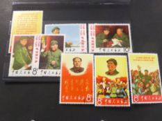 CHINA 1967 LONG LIVE CHAIRMAN MAO SET OF 8 MNH, (CTO'd) - W2 Set of 8 from the W series of Chinese