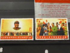 CHINA 1967 18th ANNIVERSARY OF THE PEOPLE'S REPUBLIC SET OF 2 MNH, (CTO) - W6 Set of 2 from the W