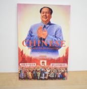 Taschen, Chinese Propaganda Posters from the collection of Michael Wolf with essays by Anchee Min,