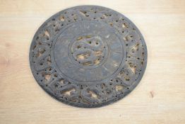 A decorative Chinese carved and pierced black stone Bi/Yubi type disc/carving, of circular form with