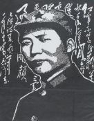 A Chinese Maoist/Cultural revolution wood cut type poster, depicting a young Chairman Mao Zedong