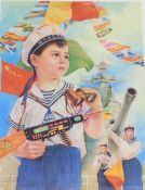After Chen Baowan/ Jiangsu Meishu Chubanshe (Chinese 20th century) People's Republic of China