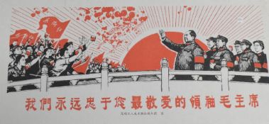 A Chinese Cultural Revolution wood-cut Communist propaganda poster, featuring Chairman Mao and