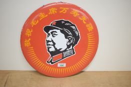 A Chinese Maoist/cultural revolution circular enamelled metal sign with silhouette image of Chairman
