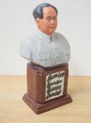 A Chinese Cultural Revolution coloured bisque porcelain bust of Chairman Mao Zedong, head and