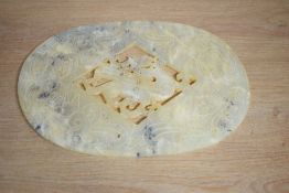 A decorative Chinese carved and pierced mottled stone Bi/Yubi type Disc, of rounded rectangular form