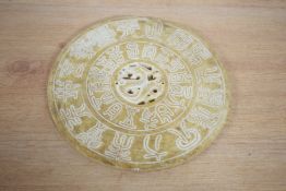 A decorative Chinese carved and pierced mottled stone Bi/Yubi type disc/carving, of circular form