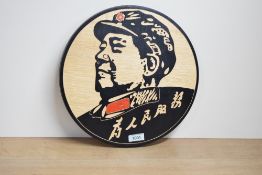 A Chinese Maoist painted and carved/laser engraved pine roundal, depicting silhouette of Chairman