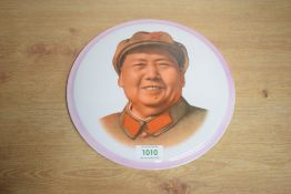 A Chinese Maoist/cultural revolution ceramic wall plaque, of slightly convex circular form printed