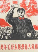 A Chinese Maoist/Cultural revolution wood cut communist propaganda poster, depicting a young
