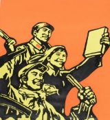 A 20th century Chinese Maoist hand-painted propaganda poster on canvas, Soviet style image,