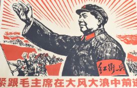 A Chinese Cultural Revolution wood-cut Communist propaganda poster, featuring an iconic image of
