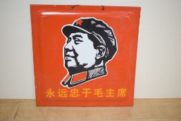 A Chinese Maoist/cultural revolution enamelled metal sign with silhouette image of Chairman Mao