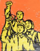 After Wang Guangyi (Chinese contemporary) a striking modern Chinese Communist propaganda style
