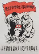 A Chinese Cultural Revolution wood-cut Communist propaganda poster, depicting an image of a worker