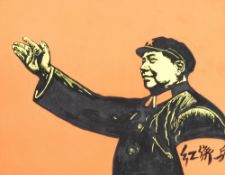 A 20th century Chinese Maoist hand-painted propaganda poster on canvas, Soviet style image, Chairman