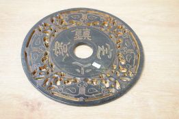 A decorative Chinese carved and pierced black stone Bi/Yubi type disc/carving, of circular form with