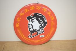 A Chinese Maoist/cultural revolution circular enamelled metal sign with silhouette image of Chairman