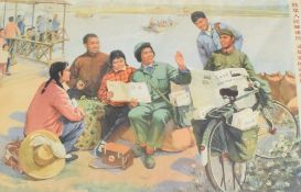 A Chinese Maoist/Cultural Revolution propaganda poster 'Reading The Newspaper' a group of people