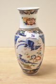 A mid to late 20th-century Japanese porcelain vase, of baluster form with a flared rim, featuring