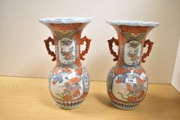 Two 20th-century Chinese porcelain mantel vases, presumed Meiji period, of baluster form with a