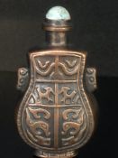 Oriental bronzed perfume bottle